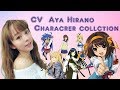 CV(Character Voice) Aya Hirano character collection[CV平野綾 キャラ集]