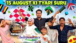 Prepration for 15 August Independence day | 15 August Kite Flying | Kite Vlogs | Kite Fighting