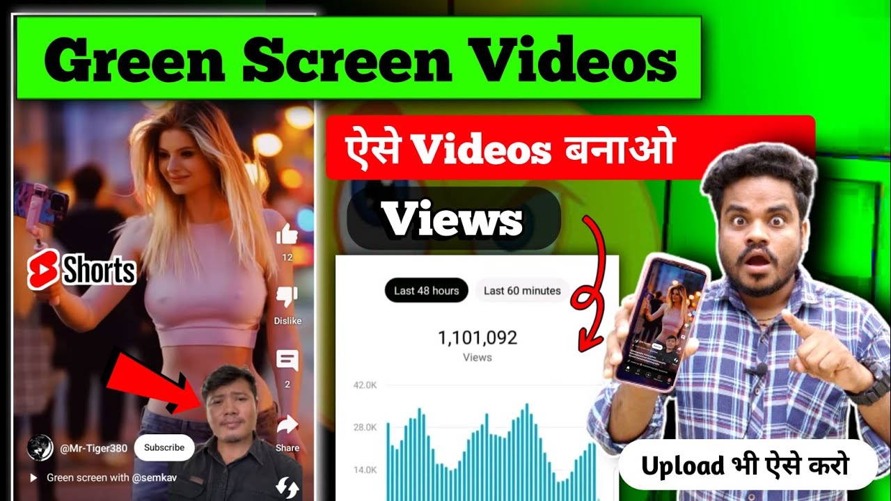 Green Screen Video Kaise Banaye | How To Make Green Screen Video - YouTube