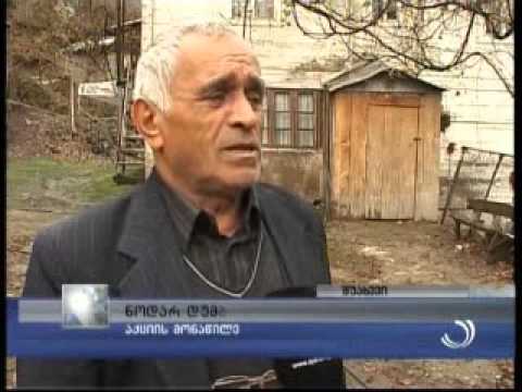 პროტესტის მორიგი ტალღა სოფელ ჩანჩხალოში