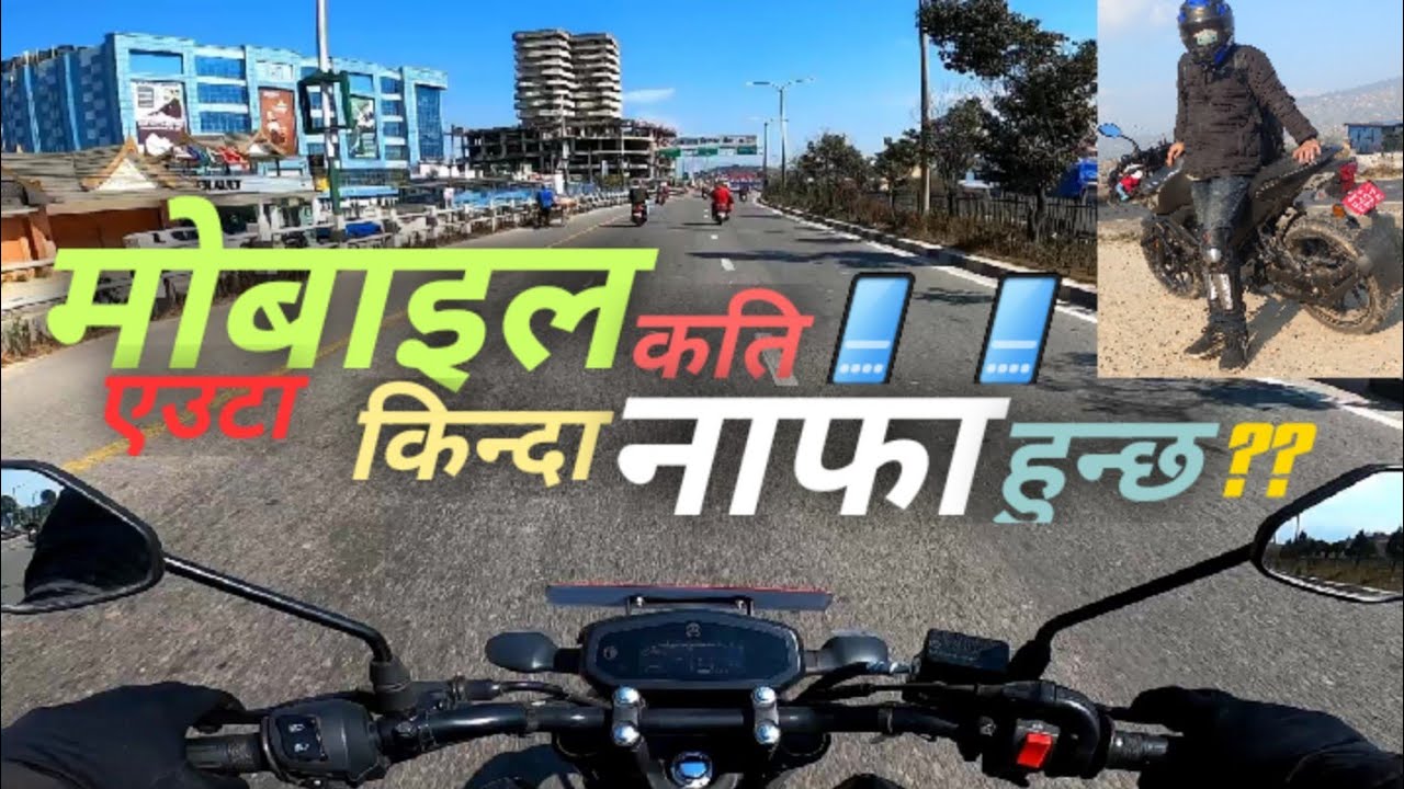 Euta Mobile kinda kati nafa hunxa ?? Ride to Panauti | Passion Makers 