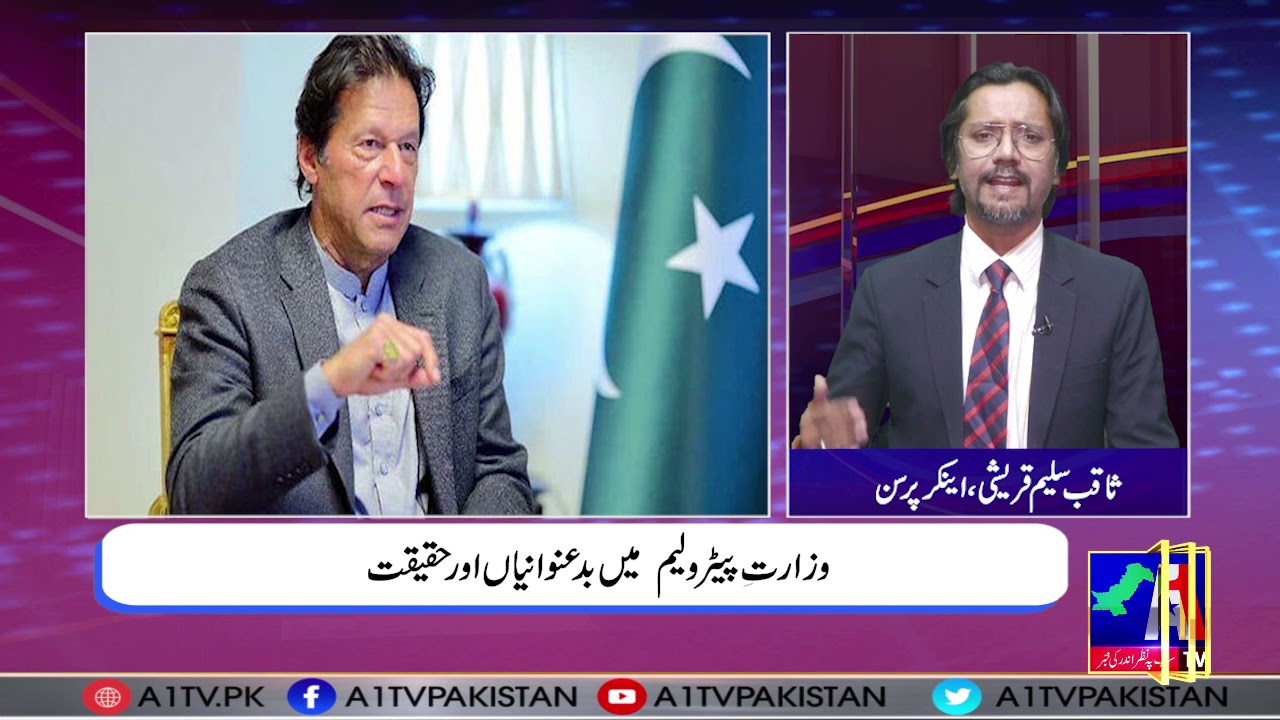 Such Bolo With Saqib Saleem Qureshi | A1 Tv | 30 November 2021