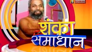 Shanka Samadhan 15-March-2020 Praman Sagar Ji Maharaj | Jinvani Channel screenshot 4