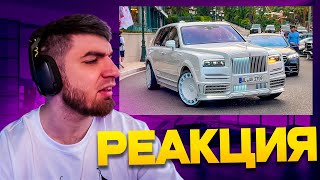 видео: РАВШАН СМОТРИТ : The Excess of Monaco - Billionaire Paradise 2023 картинка: РАВШАН СМОТРИТ : The Excess of Monaco - Billionaire Paradise 2023