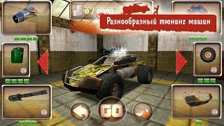 Zombie Derby игра на Андроид и iOS screenshot 5