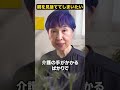【親を見捨ててしまいたい】親の介護がしんどい〜自分の幸せを選択したい〜