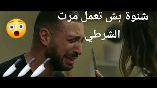 بيرم يدخل للحبس  شاهد ردة فعل سماح