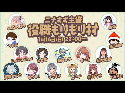 【among us】#ニナすず村 MOD入りあまんがす！！  夜鈴しの視点【VTuber】