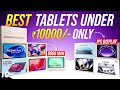 Best Tablets under 10000 in 2025⚡Which One Should You Buy?⚡Best Tablet Under 10000