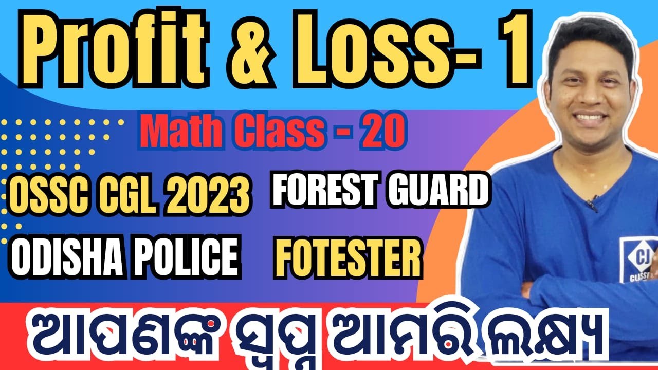 Profit & Loss - 1 II MATH CLASS - 20 II ICDS II OSSC CGL 2023 II OPSC   #ossccgl2023maths