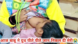 New Breastfeeding Vlog 2023 Desi Breastfeeding Vlog Indian Breastfeeding Vlog