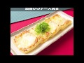 お手軽調理のおつまみレシピ！ 簡単！ 油揚げのチーズ焼き ｜ moguna[モグナ]