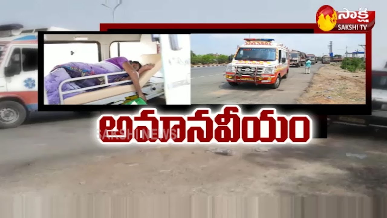 TS Police Stopping AP Ambulances At AP Telangana Border | MLA Hafeez Khan Request Telangana Officers