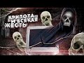 ВИРУСЫ от ПОДПИСЧИКОВ #11