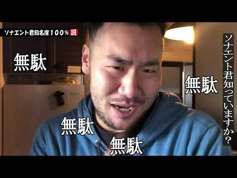 結婚式余興動画（水曜日のダウンタウン）