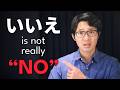 Do You Really Know How to Say “No” in Japanese?