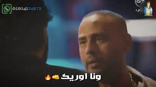 افجر    حالات واتس  فيلم كرم الكينج  اكشن  مهرجان حمو بيكا      سمعها