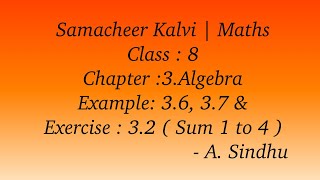 8th Maths Samacheer | Chapter 3 | Algebra | Example 3.6, 3.7 | & Exercise 3.2 | Sum 1 to 4