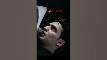 عباس عجيد العامري 