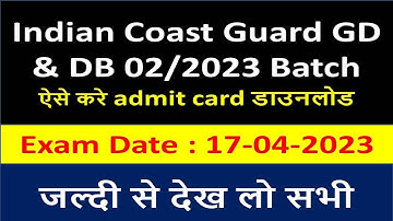 Indian Coast Guard admit card 2023|Coast Guard Navik GD / DB 02/2023 Exam Date / City