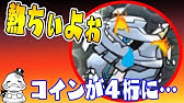 ３ds ポケとる 実況プレイ