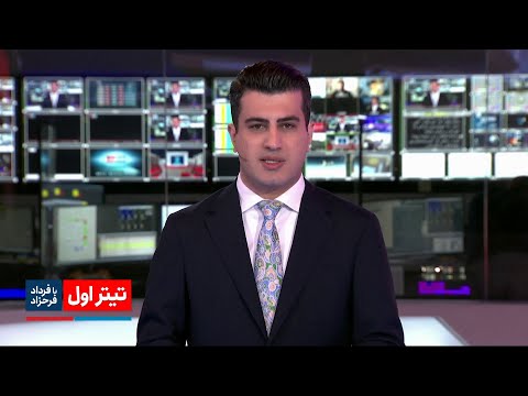 تیتراول با فرداد فرحزاد تعداد فوتی کرونا در ایران رکورد زد بازداشت پورمختار سردار سپاه