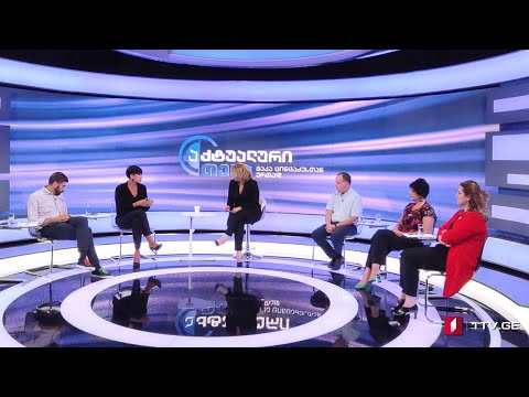 ტრაგედიების გაშუქება ქართულად, მედია წესებით და წესების გარეშე „აქტუალურ თემაში“ #LIVE