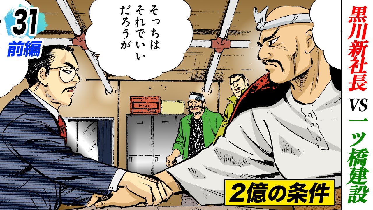 金太郎ページ 金太郎 - Wikipedia