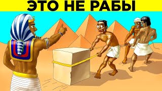 видео: Ложь, в Которую Вы Верите До Сих Пор картинка: Ложь, в Которую Вы Верите До Сих Пор