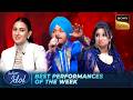 'Nahin Nahin' पर इस Duo ने किया सभी को Surprise | Indian Idol S16 | Best Performances Of The Week