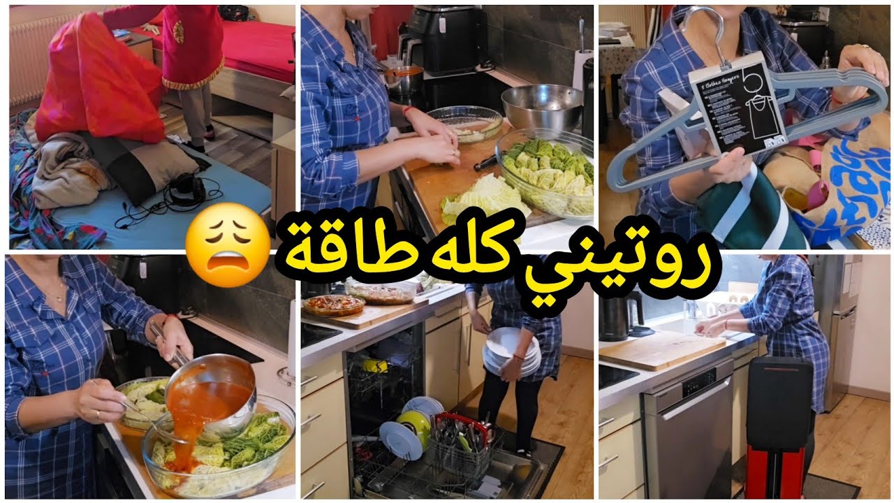 زوجي مريض غير تتشهى😭بغا محشي الكرنب احلى اكلة تدفئ في برد الشتاء😱بخلطة رهيبة واسرارها🫣روتيني اليومي 