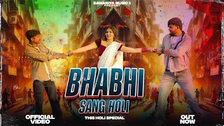 Bhabhi Sang Holi The Holi Special Manoj Garg Deva Pandit Ishan Tyagi Shalu Rajput