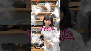 #광고 시즈닝이 필요없는 #햄튼무쇠주물팬 내일 오전 10시 오픈! #인생주물팬 #무쇠팬