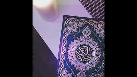 سورة التكوير  |  القارئ أحمد النفيس....