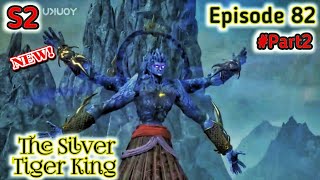 The Silver Tiger King [Episode 82] Explained in Hindi/Urdu _Series like#soulland @missvoiceover1