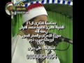الشيخ محمد الليثى الاحزاب وقصار السور أبو متنا ديرب نجم 99 تسجيلات على بدوى 01006834594 