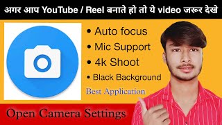 Open camera settings 😱 || Open camera settings for youtube videos || Best camera applications