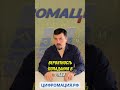 Email-маркетинг: Как не попасть в спам #shorts