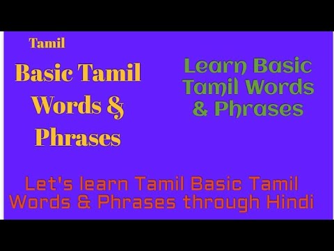 39.Basic Tamil Words & Phrases You Should Know By Now | Hindi to Tamil | Learn tamil in 15 days