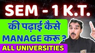 Semester 1 K.t. की पढ़ाई कैसे Manage करू | Engineering First Year | Engineering Maths | Maths 2