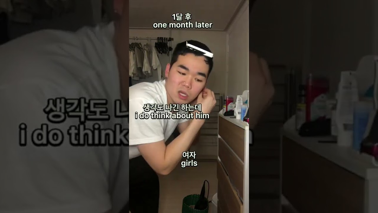 이별 후 남녀  특징