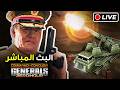 بطولة المتابعين الجولة الثالثة   الجائزة       من السيد شيف  حالتي