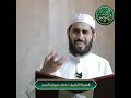 سورة الحجرات اية أيحب أحدكم أن يأكل لحم أخيه ميتا فكرهتموه تفسير جميل جدن للشيخ خباب بن مروان