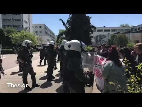 Συγκέντρωση φοιτητών στο ΑΠΘ