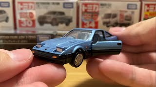 Unboxing Tomica Premium No.15 Nissan Fairlady Z (Z31) - YouTube