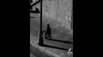 استني خليك معايا دا انا سبت كل اللي ورايا 