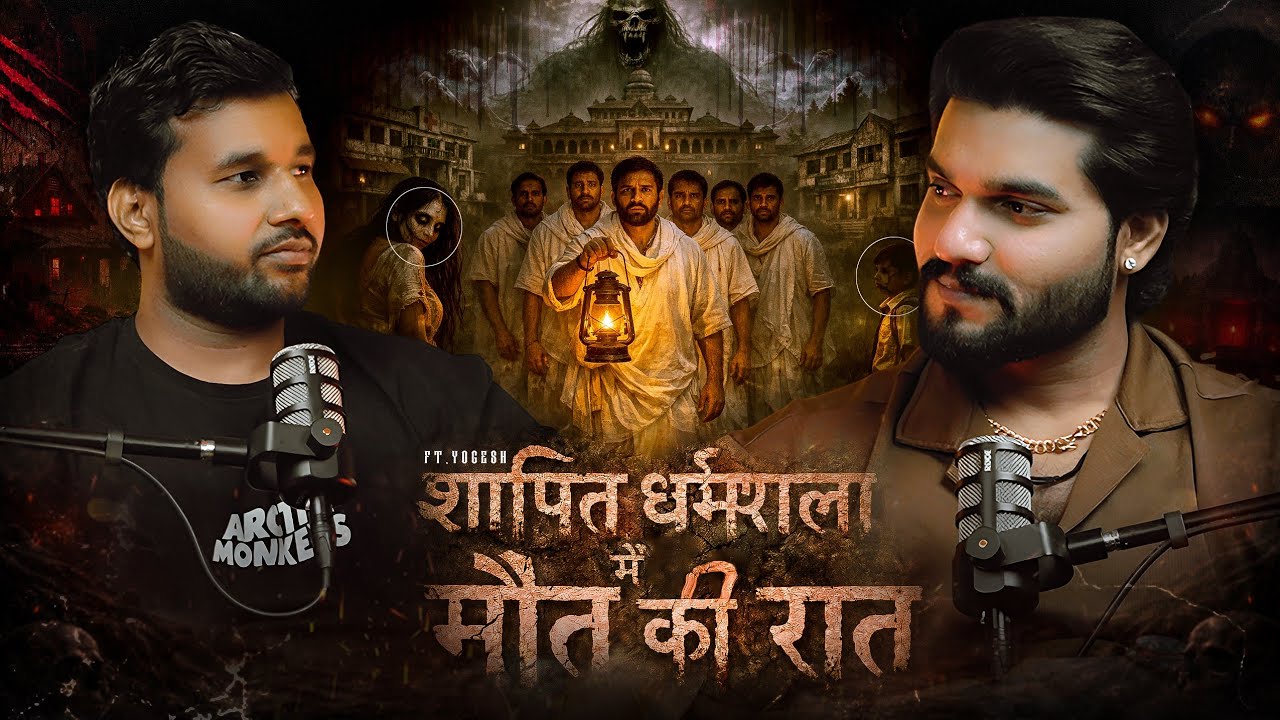 Aadhi Raat Jagi Pyase Preto Ki Bheed | Ft.Yogesh | Real Horror Story | Hindi Horror Podcast Show 