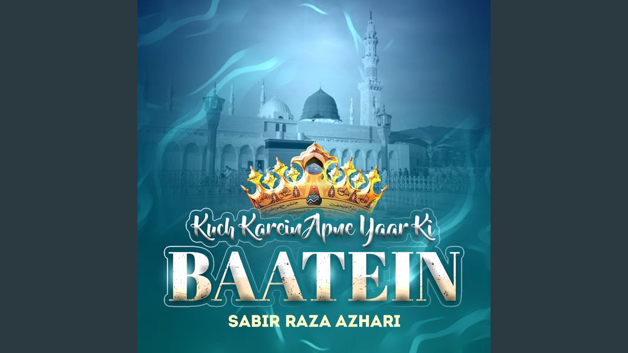 Kuch Karein Apne Yaar Ki Baatein