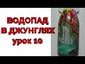 ЛЕТНИЙ ПЕЙЗАЖ НА НОГТЯХ ГЕЛЬ ЛАКАМИ