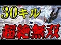 【フォートナイト】勝率世界一のプロが過去最高30キルを達成しました/solo squad 30kill【FORTNITE/Fortnite/ネフライト】